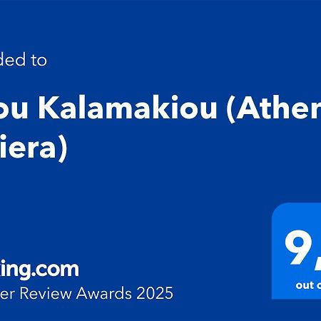 Bijou Kalamakiou Athens Ngoại thất bức ảnh