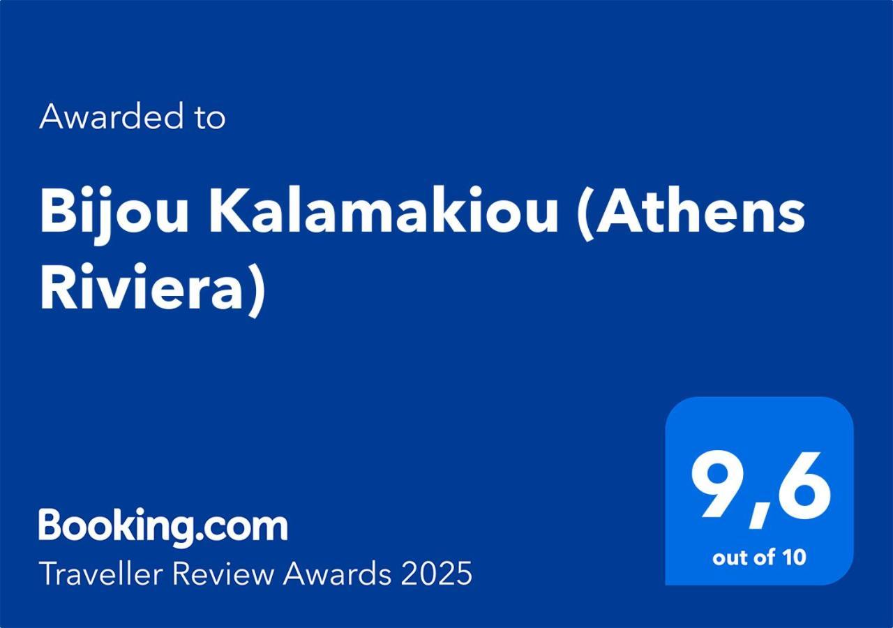 Bijou Kalamakiou Athens Ngoại thất bức ảnh
